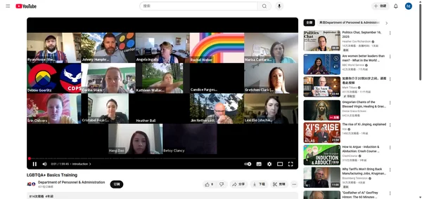 LGBTQA+ मूल बातें प्रशिक्षण